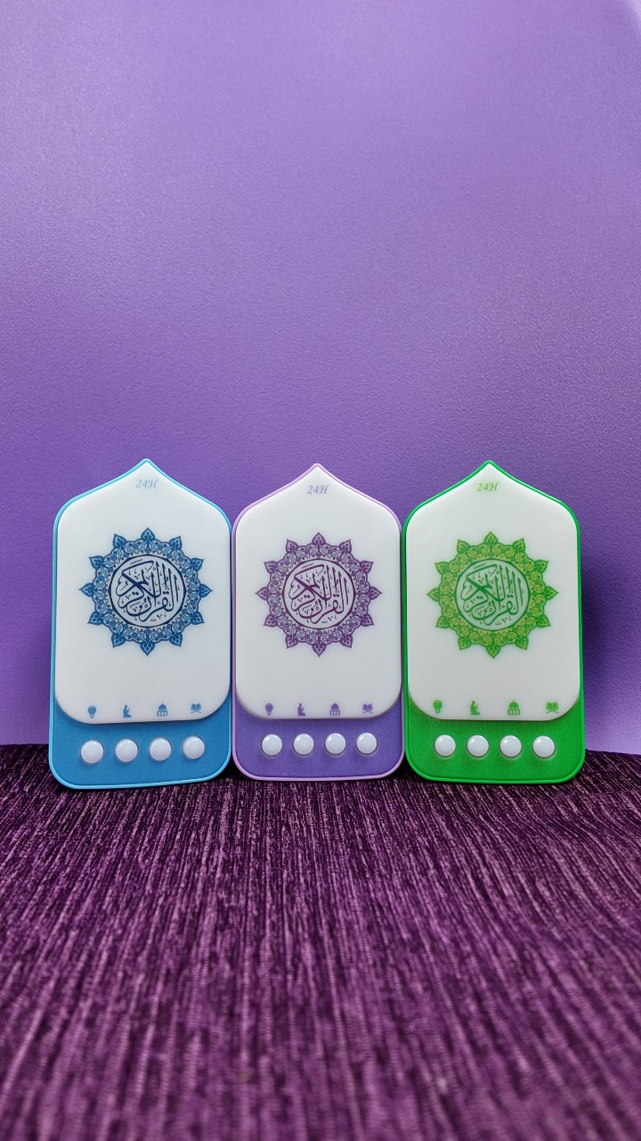 Salam Plug in Quran version-4 - Image 2