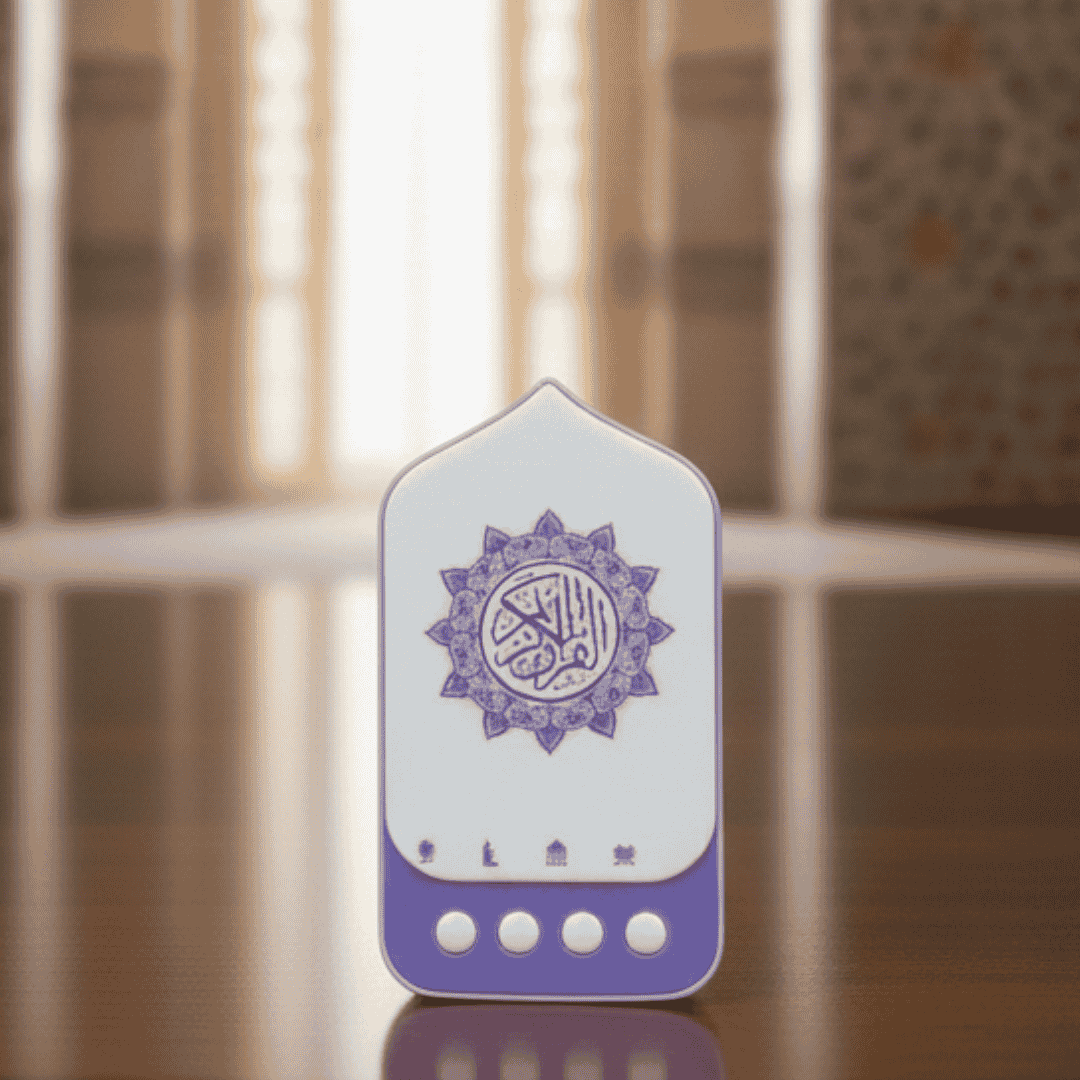 Salam Plug in Quran version-4 - Image 16